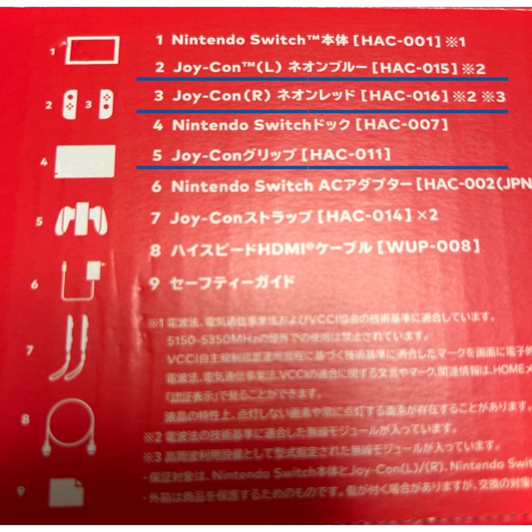 Nintendo Switch JOY-CON(L) ネオンブルー/(R) ネオ 7