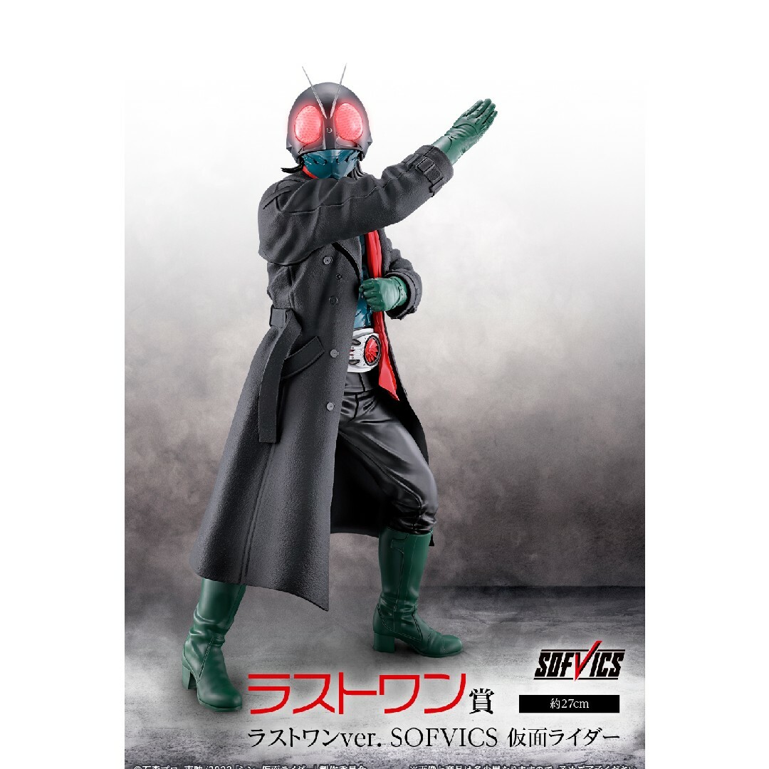 シン・仮面ライダー 一番くじ A賞 ラストワン賞 新品未開封 厳重梱包 匿名配送