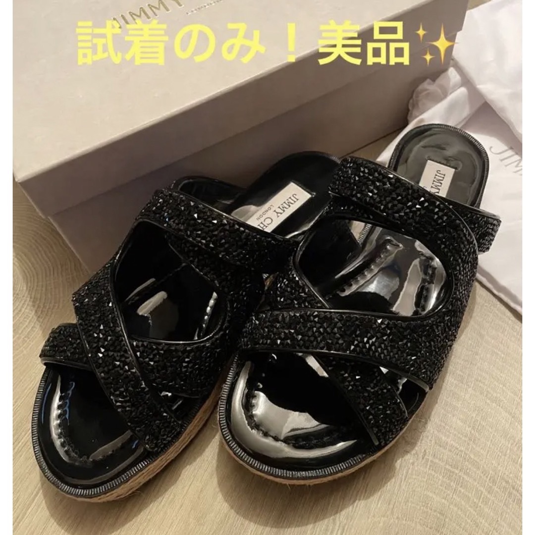 【未使用】ジミーチュウ　キラキラ　　jimmy choo