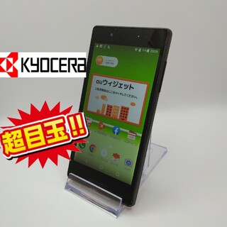 キョウセラ(京セラ)のジャンクSIMフリーau 京セラ　Qua phone QX au KYV42(スマートフォン本体)