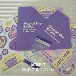 BTS 2023 FESTA １０周年 聖地巡礼MAP/ステッカー/カード(印刷物)