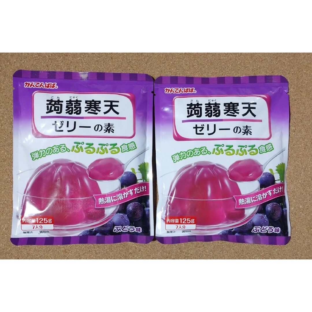 かんてんぱぱ 蒟蒻寒天 ゼリーの素 こんにゃくゼリー ぶどう 2袋 食品/飲料/酒の食品(菓子/デザート)の商品写真