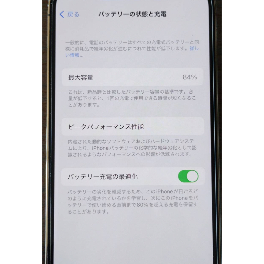 iPhone(アイフォーン)のMitool様専用　iPhone12 PRO  ゴールド  128GB  スマホ/家電/カメラのスマートフォン/携帯電話(スマートフォン本体)の商品写真