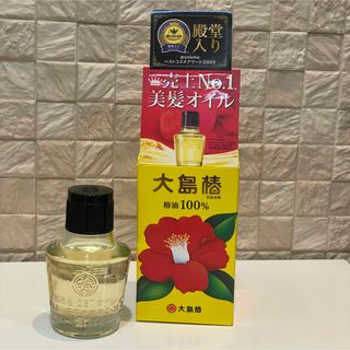 オオシマツバキ(大島椿)の大島椿　椿オイル　60ml  (オイル/美容液)