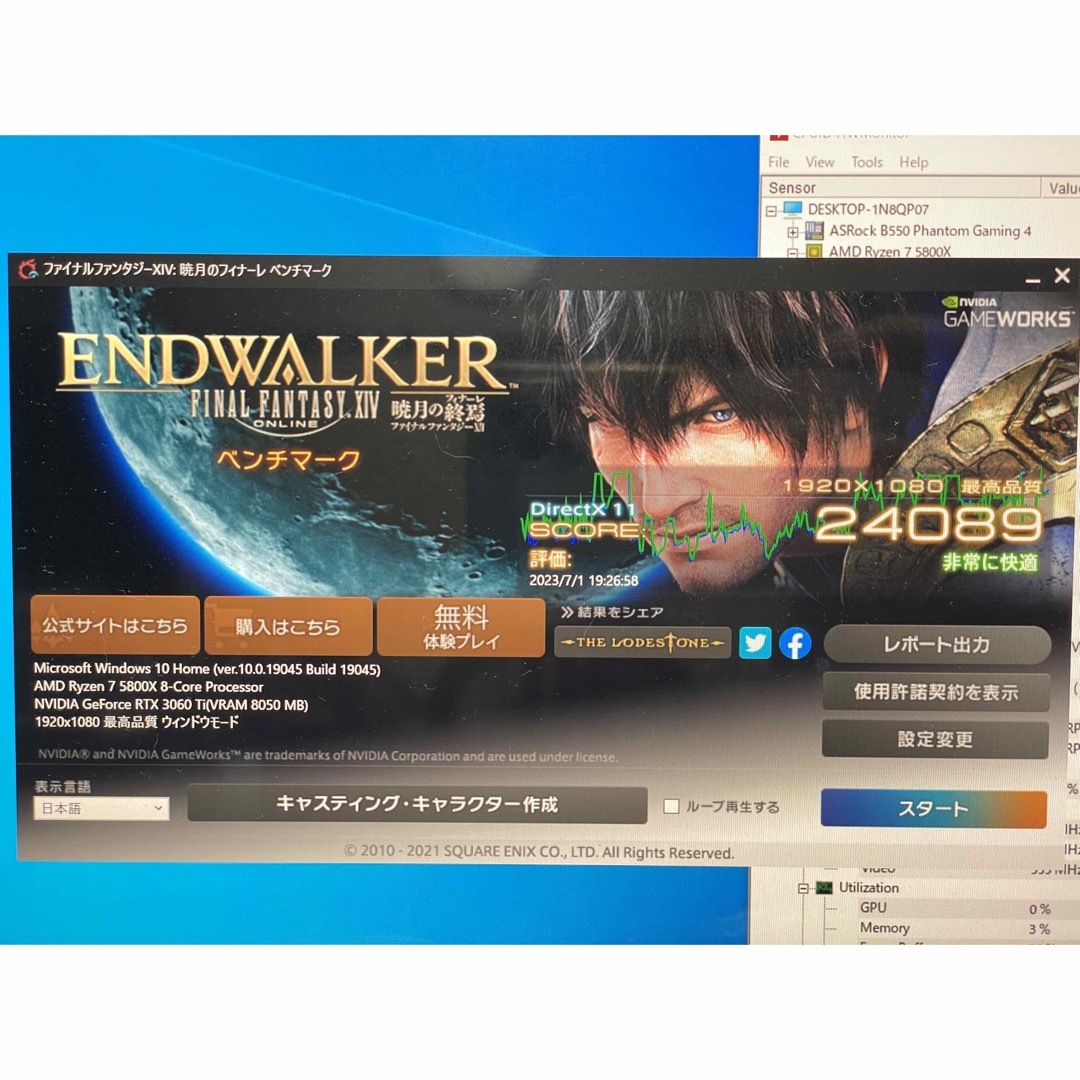 FanGreさん専用ページ スマホ/家電/カメラのPC/タブレット(デスクトップ型PC)の商品写真