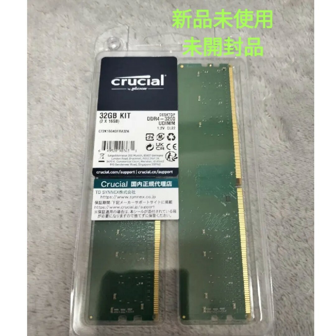 未使用Desktop PC用　DDRam4 32gb