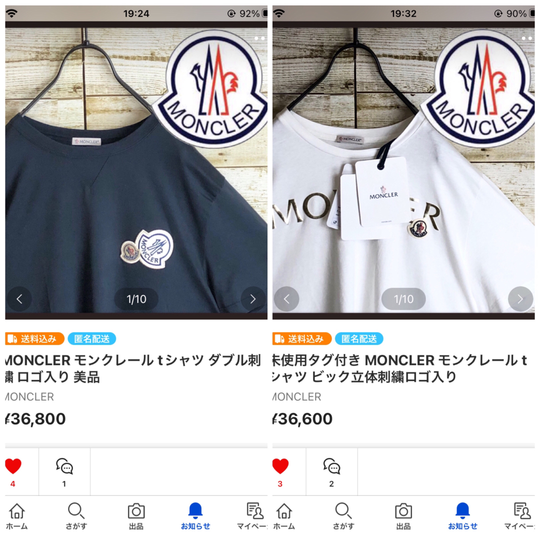 未使用タグ付き MONCLER モンクレール tシャツ ビック立体刺繍ロゴ入り