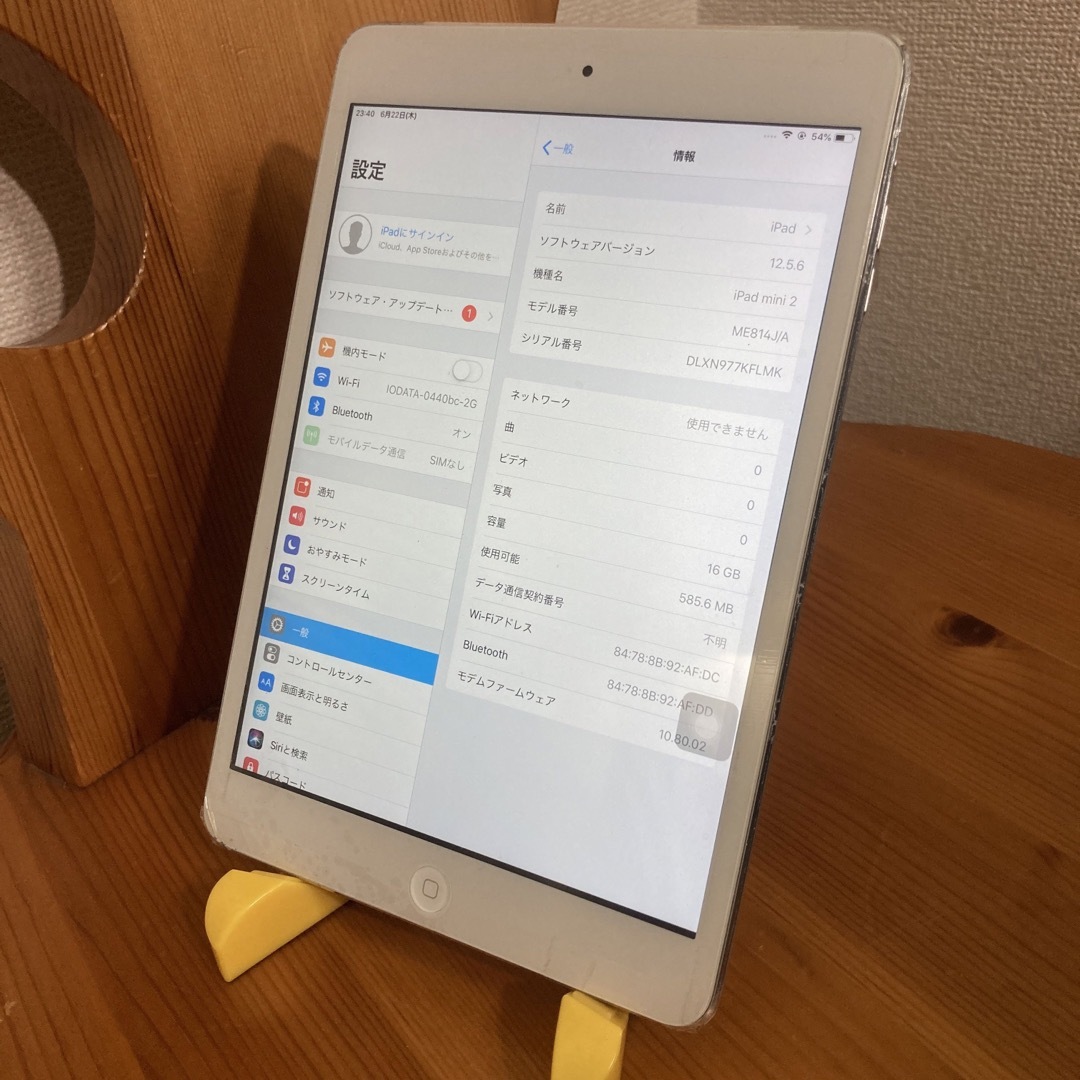 ipadmini2 WiFi＋セルラー版(docomo) 16GB