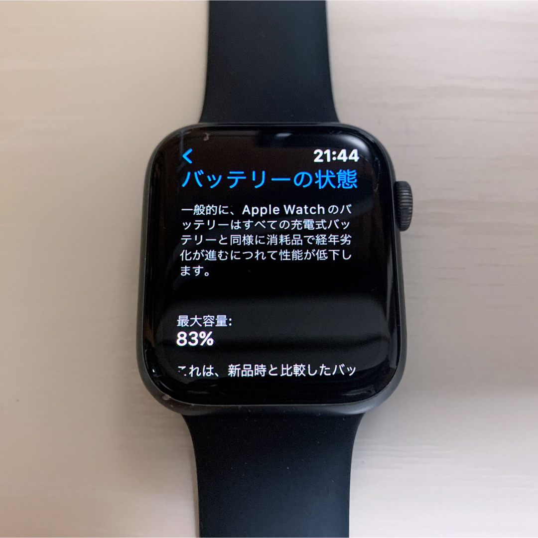 Apple＊Watch＊Series 3＊38mm＊バッテリー最大容量 83%