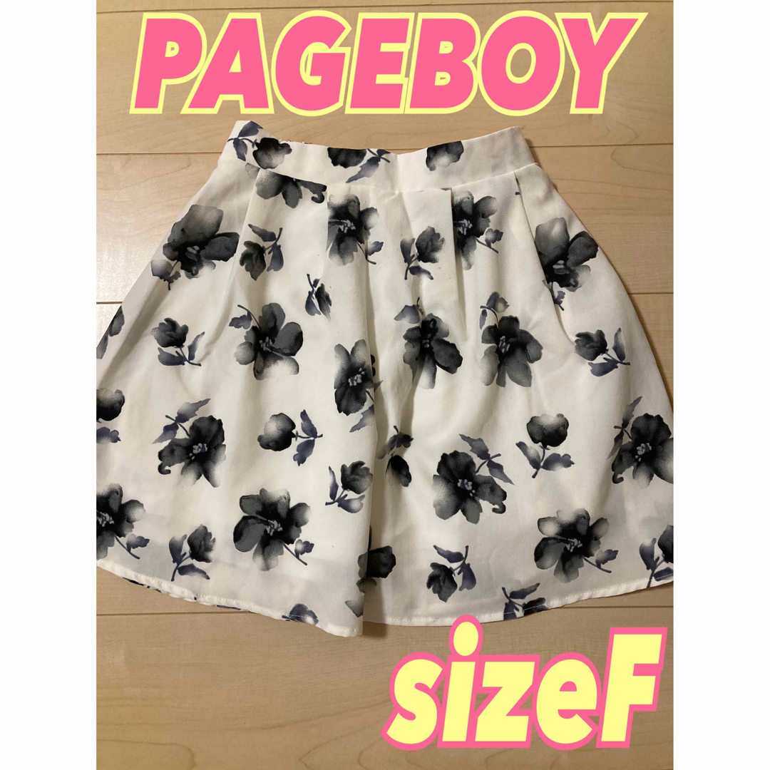 PAGEBOY(ページボーイ)のPAGE BOY 花柄　フレア　スカート レディースのスカート(ひざ丈スカート)の商品写真