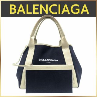 2ページ目 - バレンシアガ コーデの通販 300点以上 | Balenciagaを買う