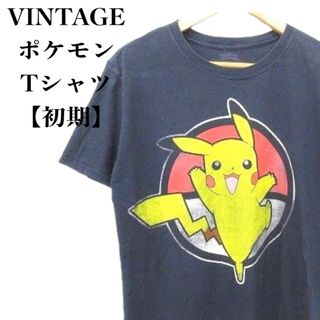 ポケモン　ポケットモンスター　ゲームフリーク　ヴィンテージ　Tシャツ