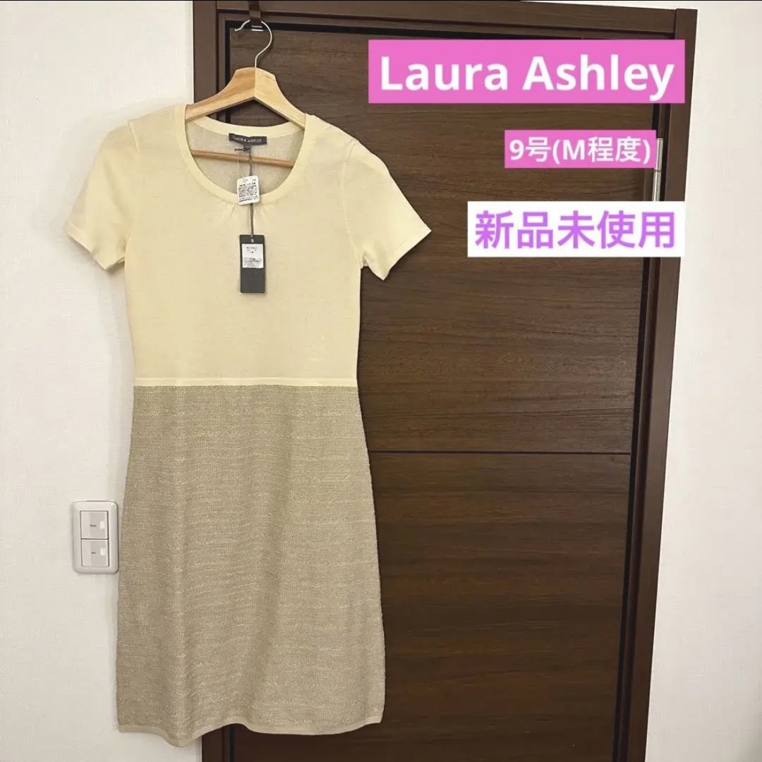 LAURA ASHLEY(ローラアシュレイ)のローラアシュレイ　オフホワイトの上品お呼ばれワンピース♡ レディースのワンピース(ひざ丈ワンピース)の商品写真