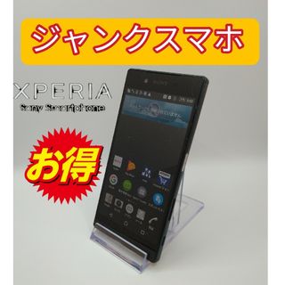 エクスペリア(Xperia)のジャンクソフトバンク　ソニー　Xperia Z5 501SO(スマートフォン本体)