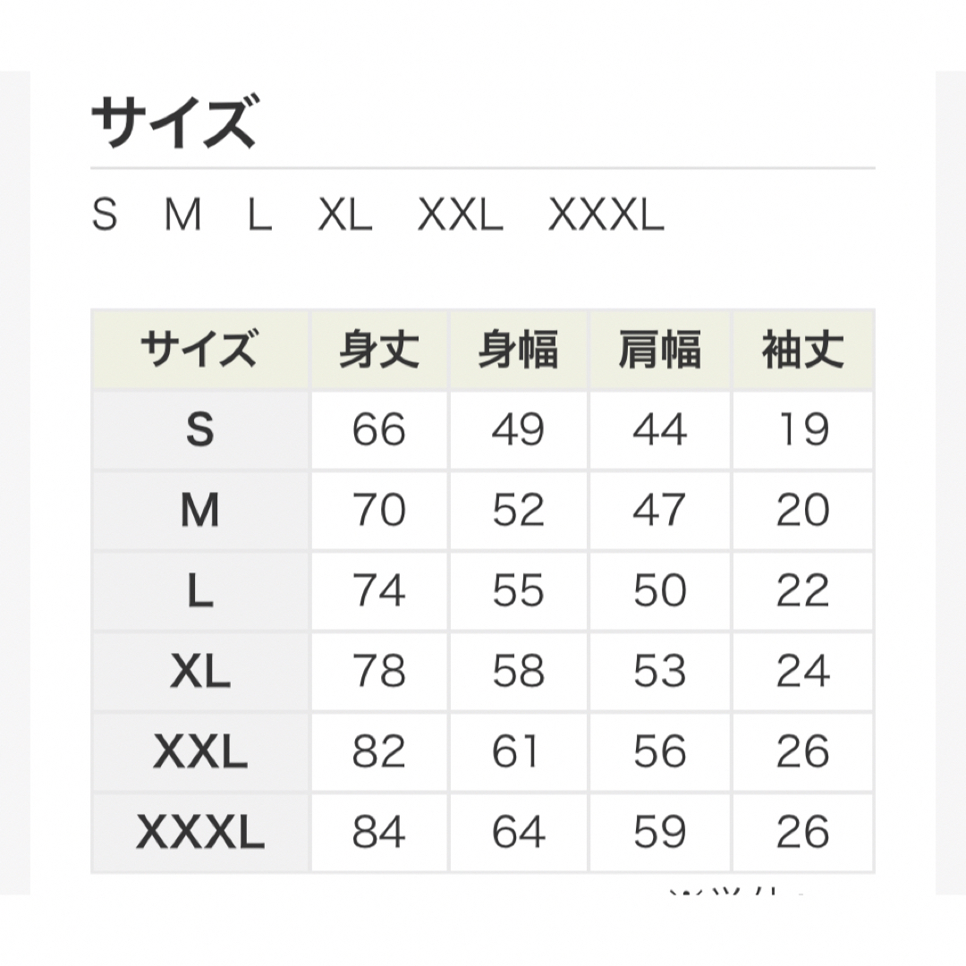 ローカルブランド　オリジナルT ベビーウエイト　Sサイズ