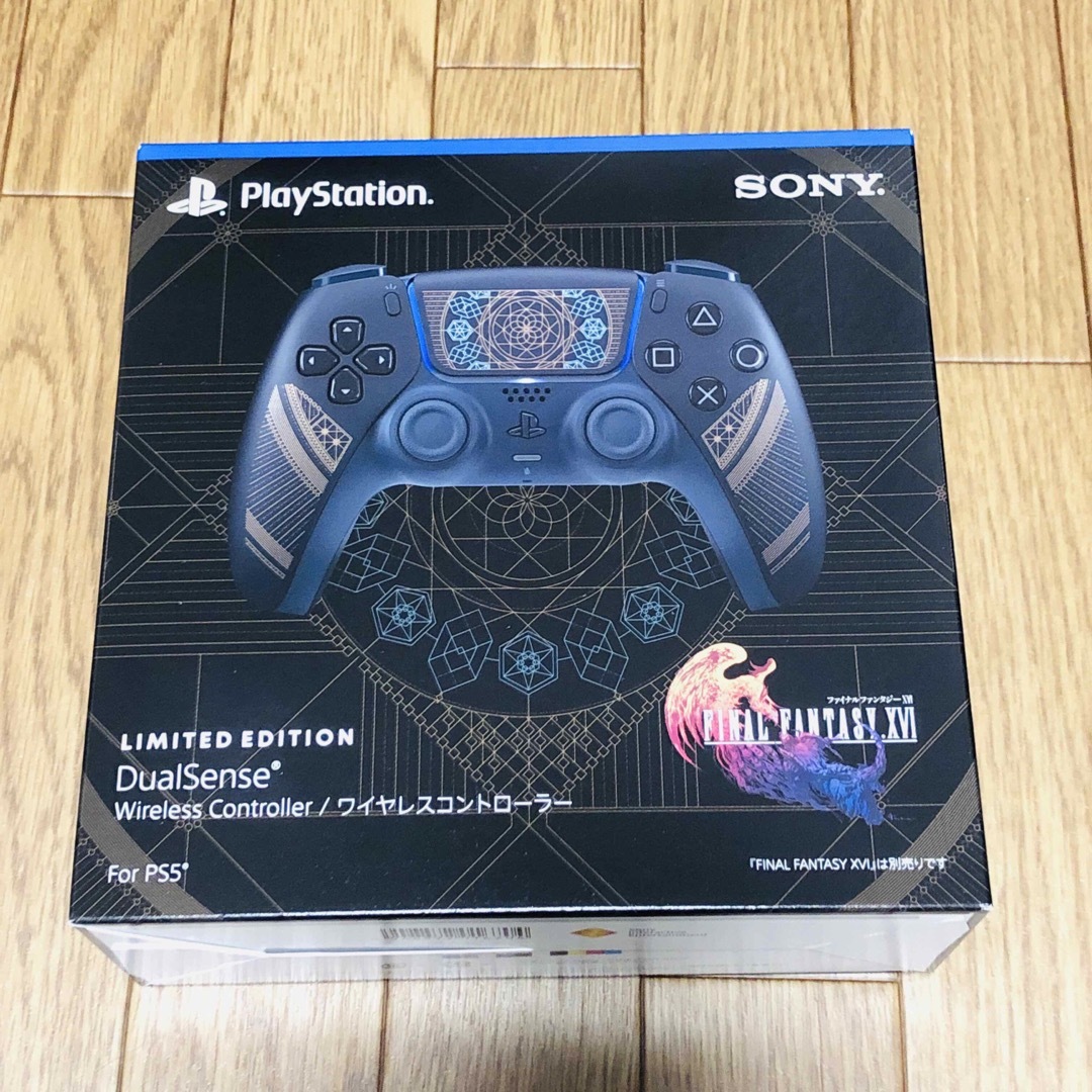 PS5 Digital Edition FF16 Cover DualSense | tradexautomotive.com