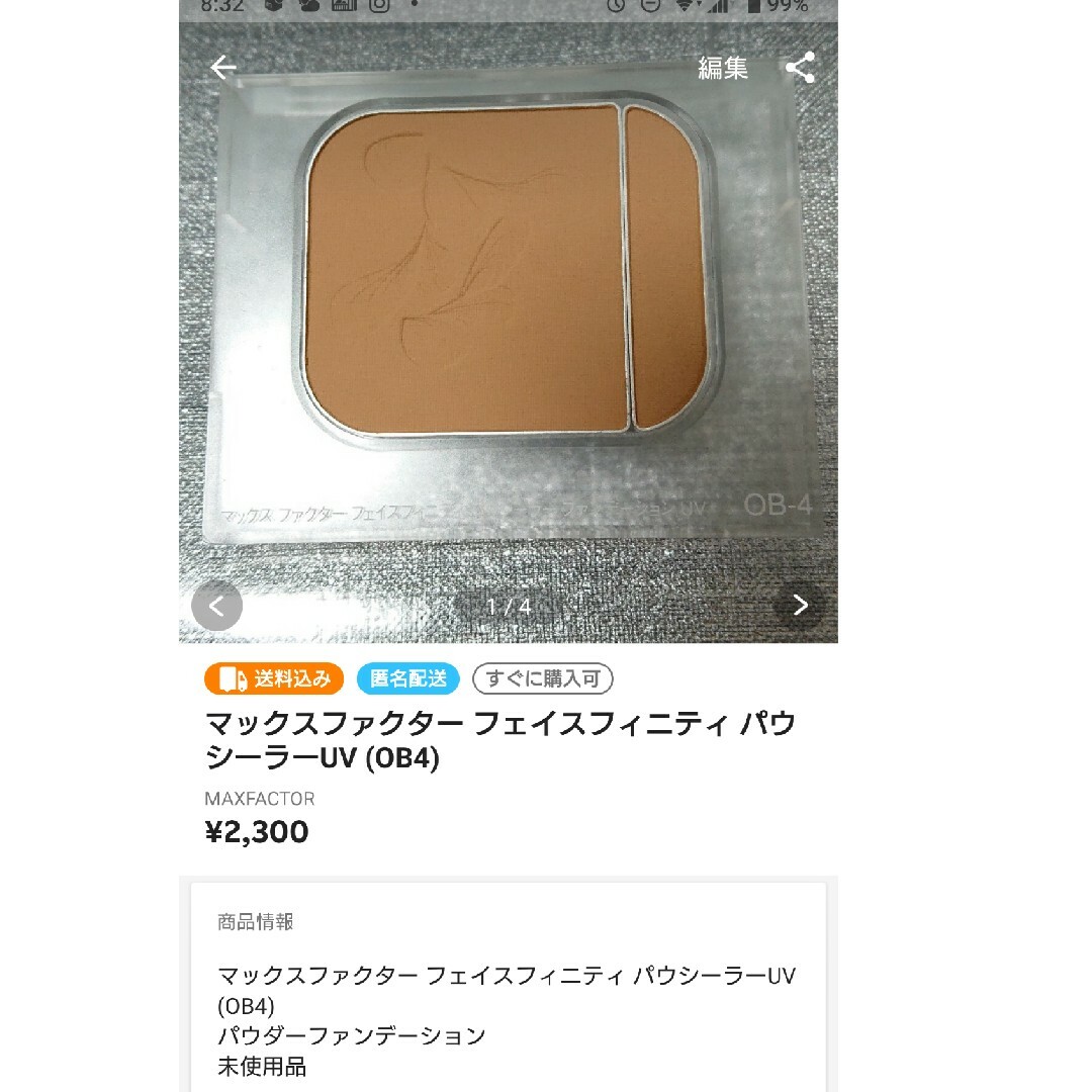 MAXFACTOR(マックスファクター)の専用ページ コスメ/美容のベースメイク/化粧品(ファンデーション)の商品写真