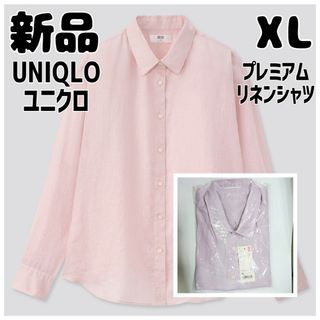 ユニクロ(UNIQLO)の新品 未使用 ユニクロ プレミアムリネンシャツ 長袖 ライトパープル XL 薄紫(シャツ/ブラウス(長袖/七分))