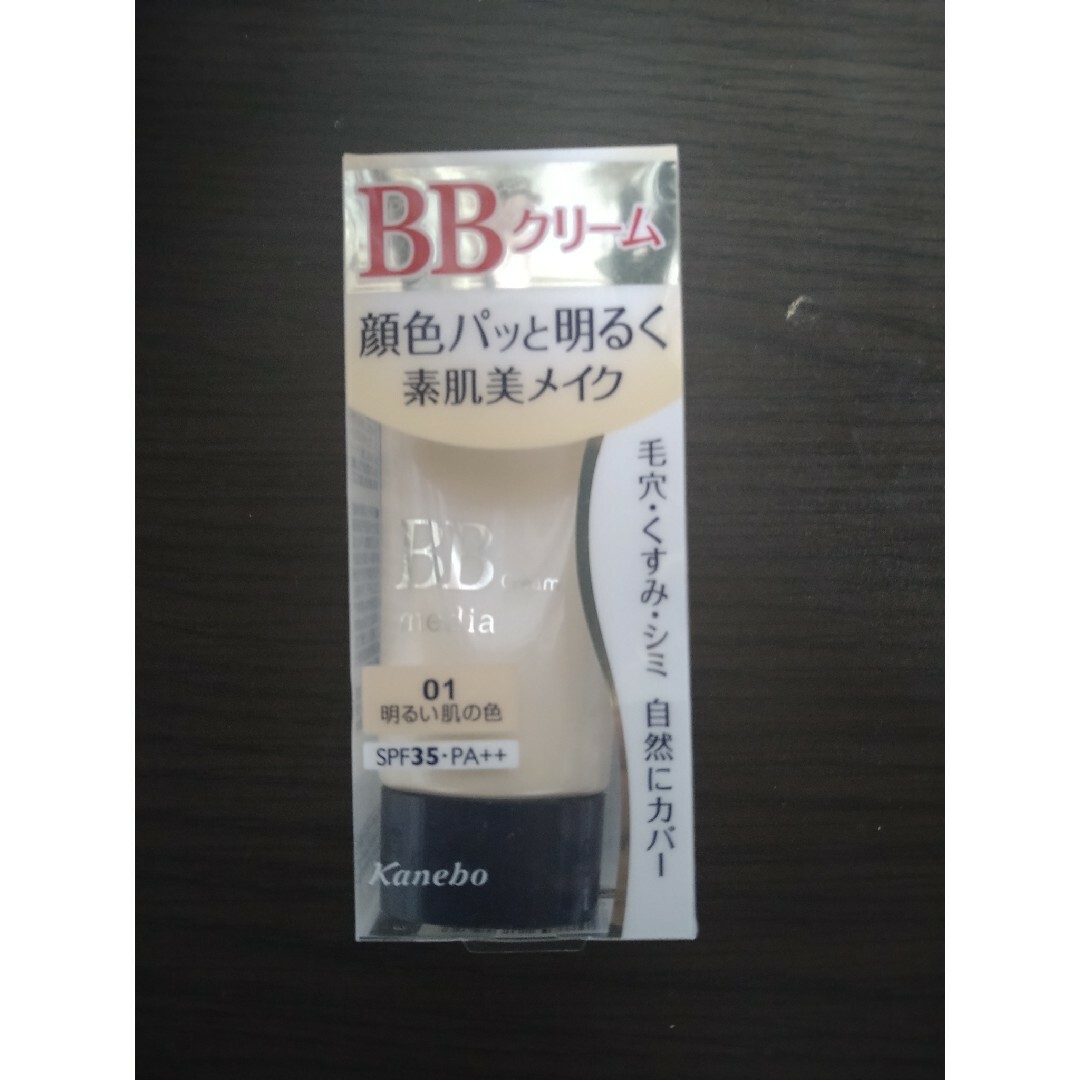 Kanebo(カネボウ)のカネボウ メディア BBクリーム 01 コスメ/美容のベースメイク/化粧品(BBクリーム)の商品写真