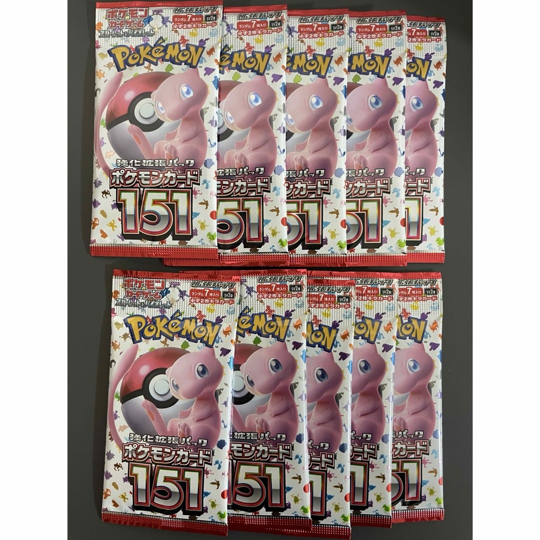 ポケモンカード151 10パックまとめ売り