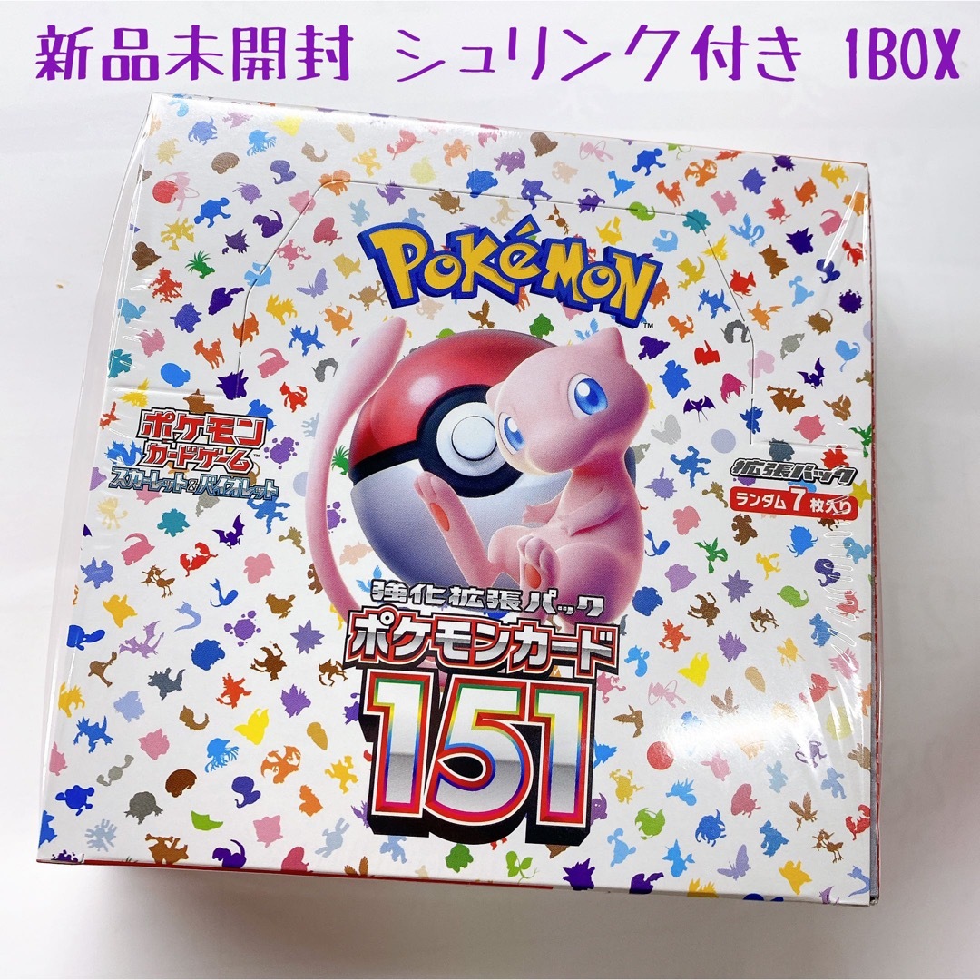 ポケモンカード 151 1box 新品未開封 シュリンク付