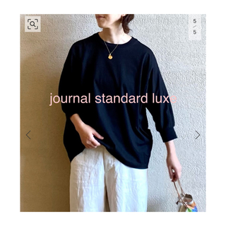 ジャーナルスタンダード(JOURNAL STANDARD)のjournal standard luxe  スワイジャージープルオーバー(Tシャツ(長袖/七分))