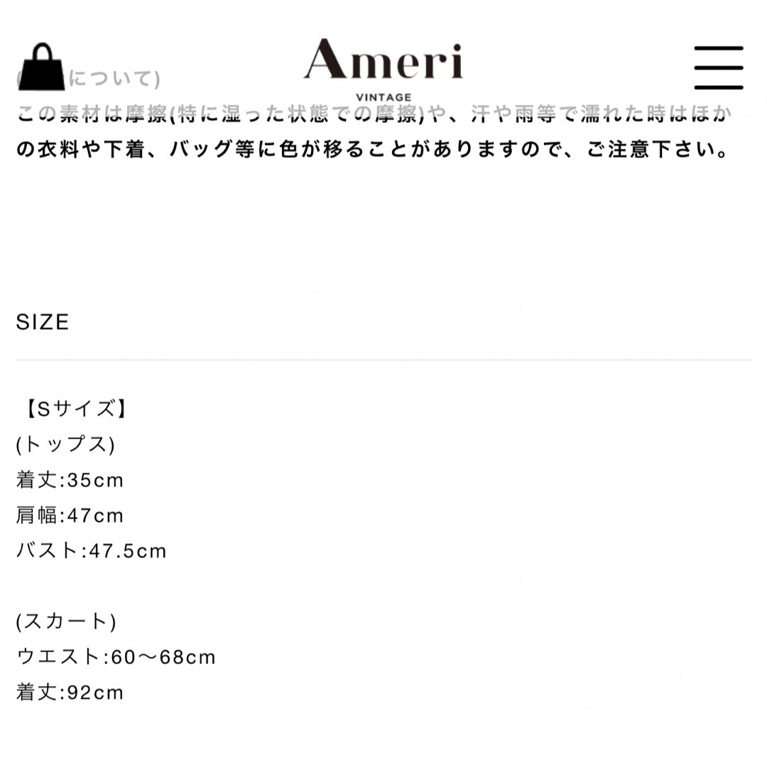 Ameri VINTAGE(アメリヴィンテージ)のAmeri MANY WAY SHORT JACKET WITH SKIRT レディースのワンピース(ロングワンピース/マキシワンピース)の商品写真