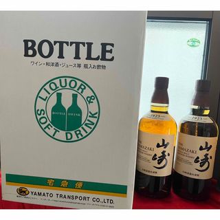 山崎 シングルモルト ウイスキー 43度 700ml 2本❗️の通販 by AAA's