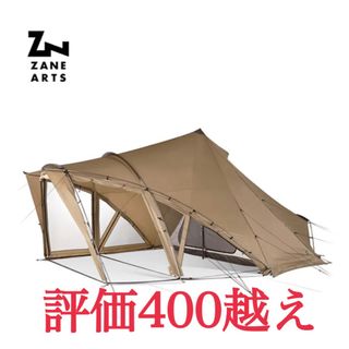 ロロ(LOLO)のZANE ARTS LOLO  PS-033 ゼインアーツ ロロ 新品未開封品(テント/タープ)