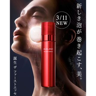 SOFINA ALBLANC - アルブラン ファーストエッセンス 30g×3本 3月