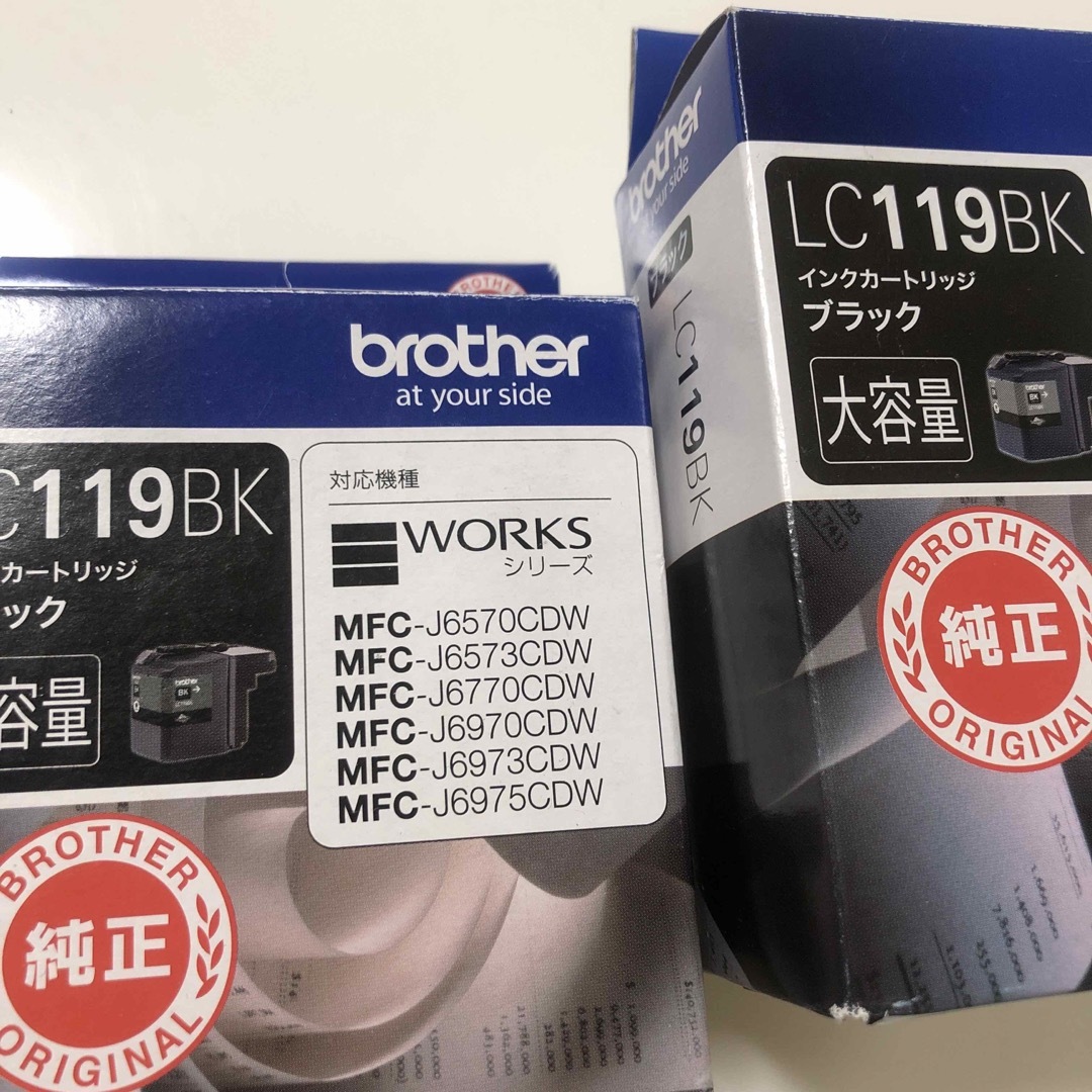 LC119BK ブラザー ブラック 純正 インク 119 2箱セット