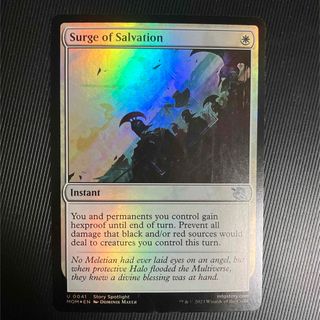 マジックザギャザリング(マジック：ザ・ギャザリング)のMTG 救済の波濤 英語 foil(シングルカード)