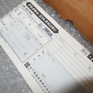日産 - 日産B11サニー純正キットカセットデッキRW-7161X B9315-01A05の