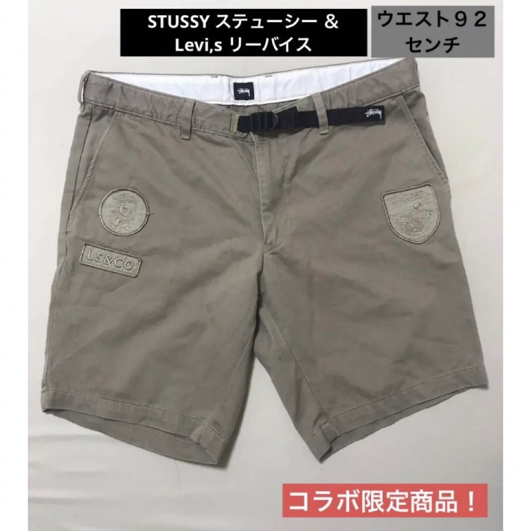 ◎ ステューシー ＆ リーバイスW ネーム ! コラボ限定商品 チノハーフパンツ