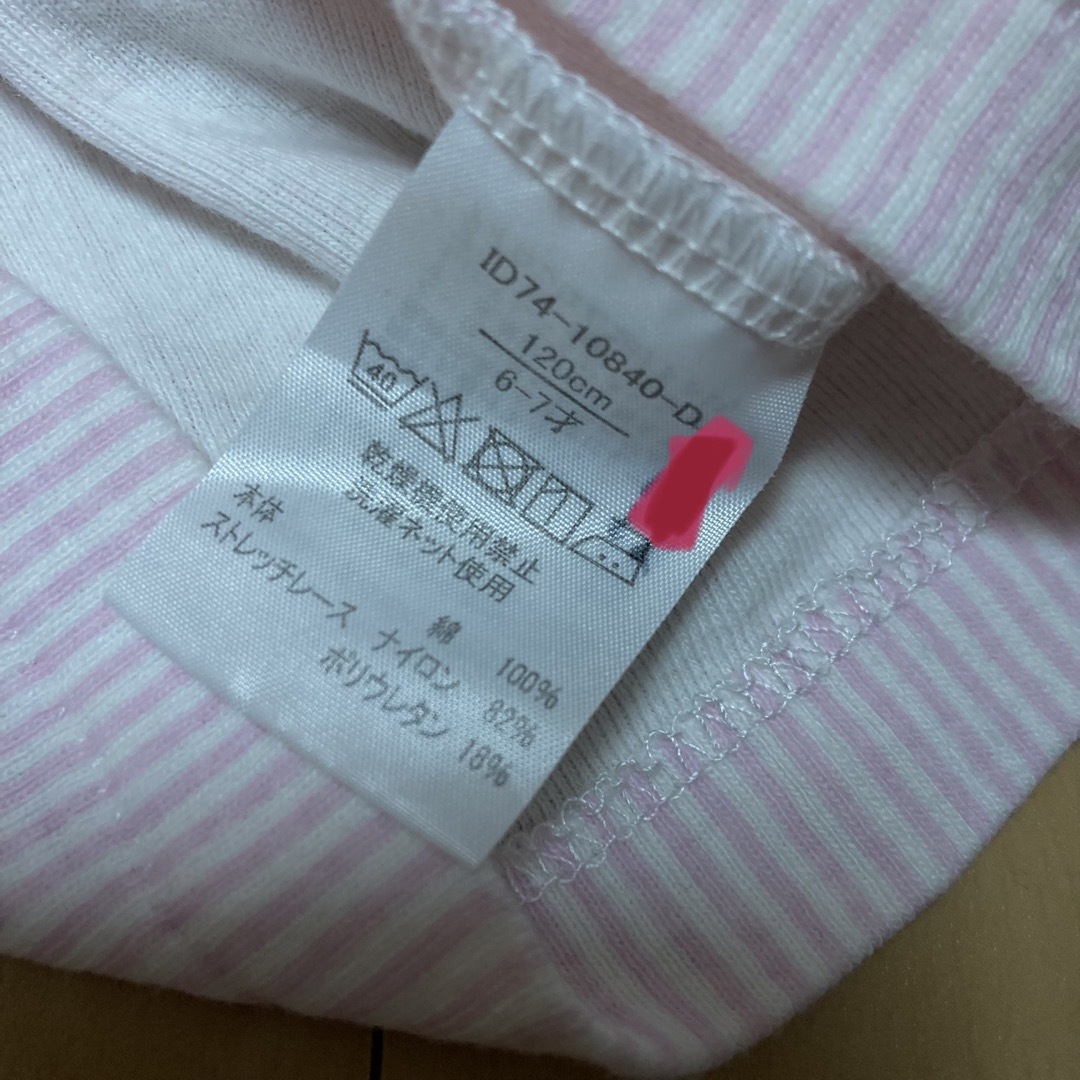 motherways(マザウェイズ)の【専用】A806 マザウェィズ　肌着　半袖　女の子　120 キッズ/ベビー/マタニティのキッズ服女の子用(90cm~)(下着)の商品写真