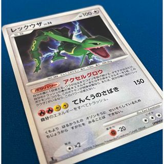 ポケモン(ポケモン)の【ポケモンカード】レックウザ(シングルカード)