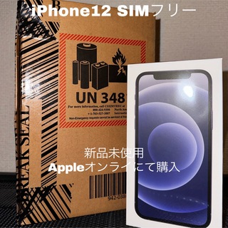 Apple - iPhone12 128GB 本体 BLACK SIMフリー 新品未開封の通販 by ...