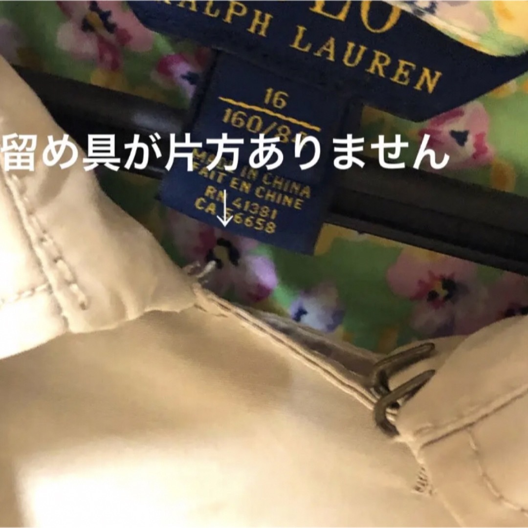 POLO RALPH LAUREN - 訳あり ラルフローレン トレンチコート キッズの