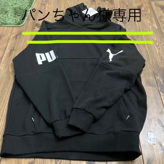 プーマ(PUMA)のパンちゃん様専用   pumaメンズトレーナーM (パーカー)