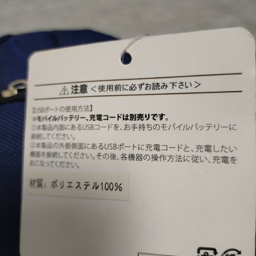 MARVEL充電器  新品   リュック  2点セット