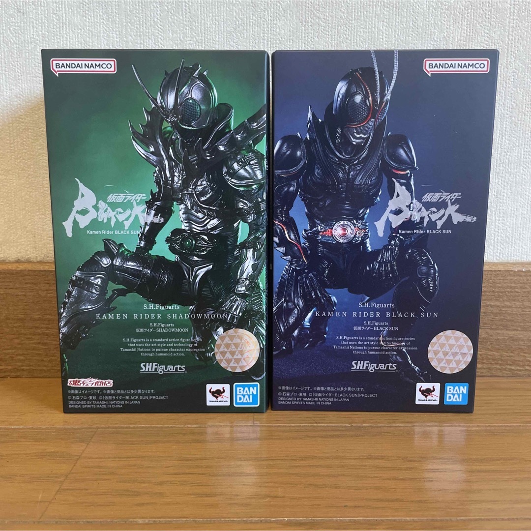 S.H.Figuarts 仮面ライダー ブラックサン シャドームーン