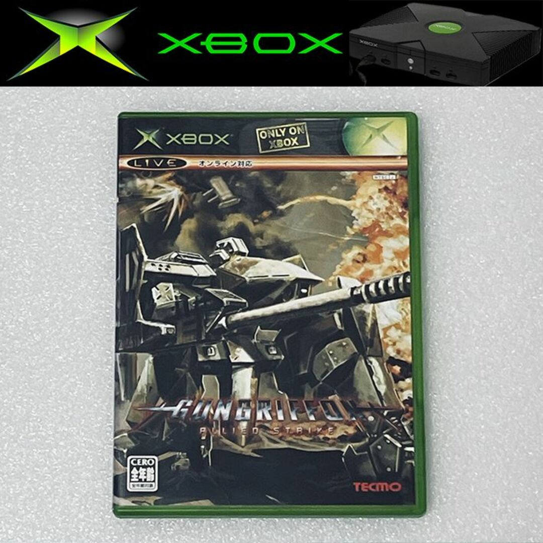 Xbox(エックスボックス)のGUNGRIFFON ALLIED STRIKE / ガングリフォン [XB] エンタメ/ホビーのゲームソフト/ゲーム機本体(家庭用ゲームソフト)の商品写真