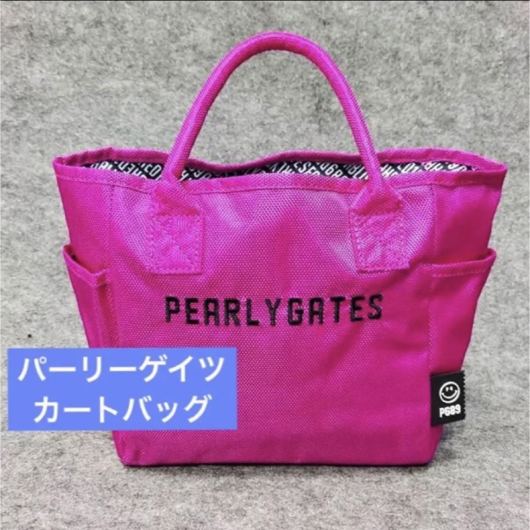 新品】パーリーゲイツ♡カートバッグ♡ピンク-levercoffee.com