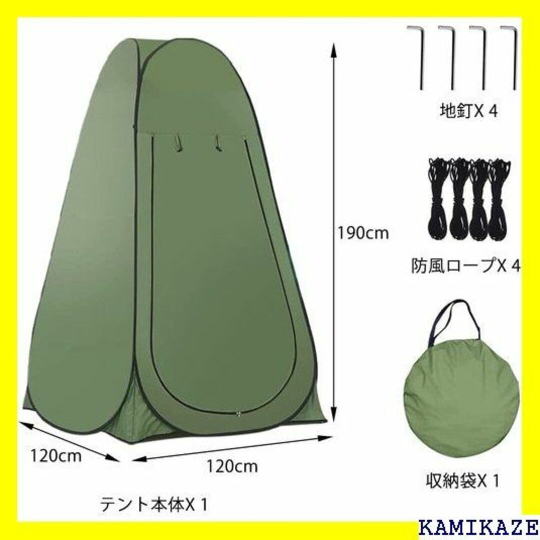 ☆ 着替えテント プライバシーテント 簡単設置 防水 簡易 き グリーン 832 4