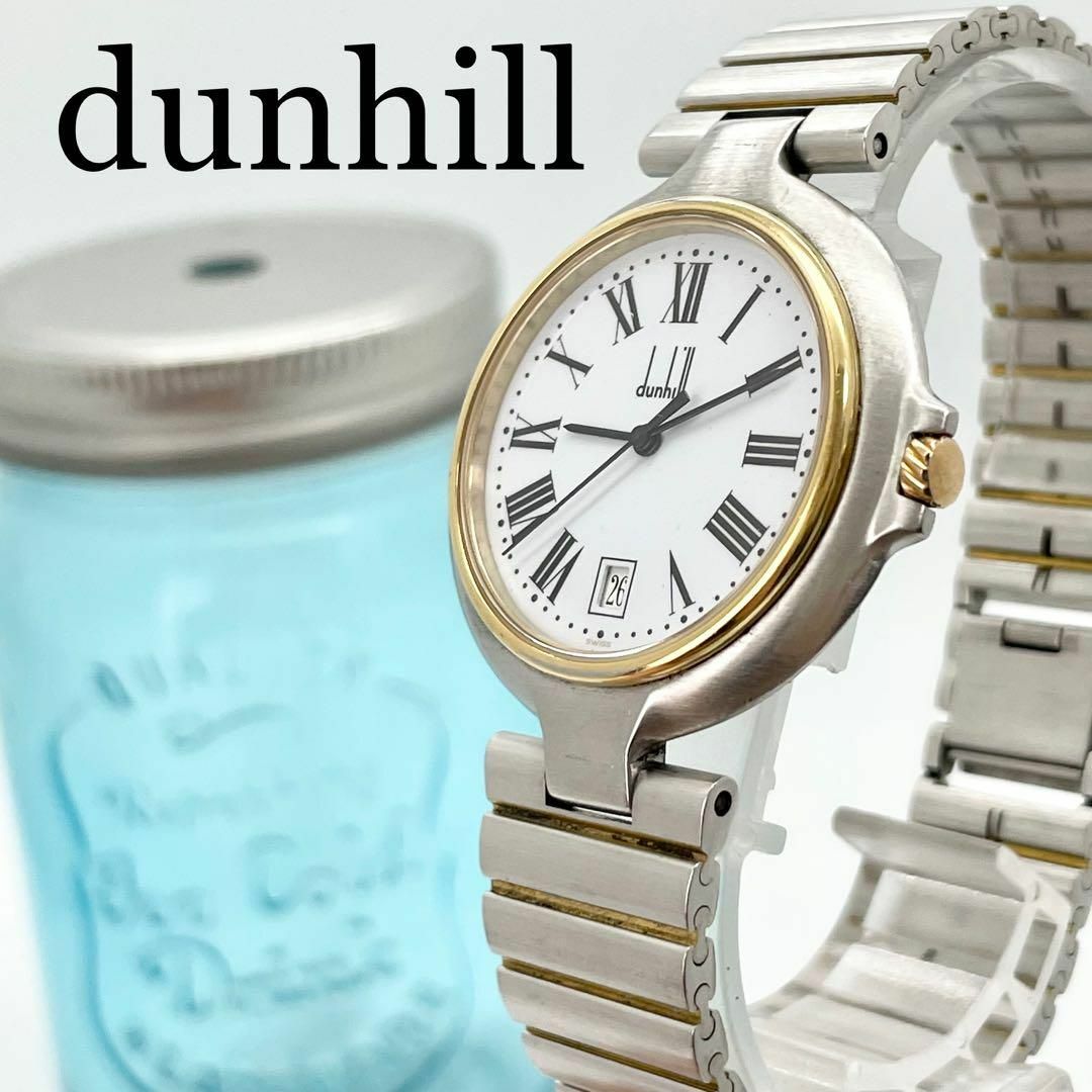 529 dunhill ダンヒル時計　メンズ腕時計　人気　ヴィンテージ