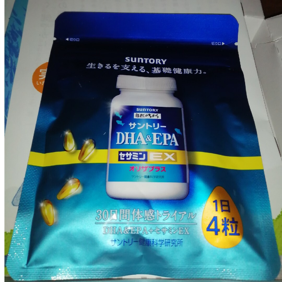サントリーDHA EPA30日間トライアル | フリマアプリ ラクマ サントリーDHA&EPA 30日間トライアル