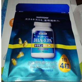 サントリー　DHA&EPA 30日間体感トライアル　2袋