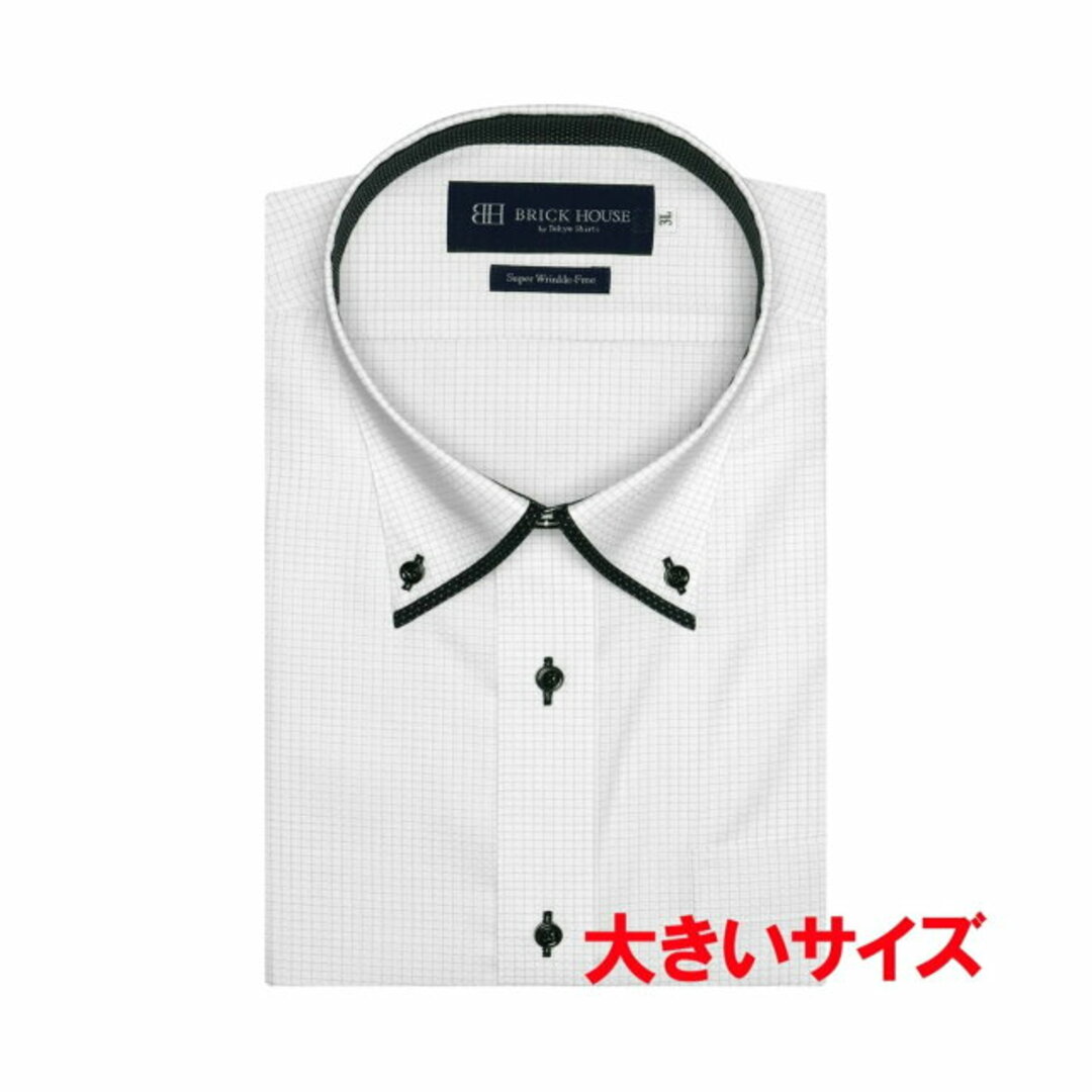【グレー】(M)【超形態安定】 形態安定 ボタンダウンカラー 半袖 ワイシャツ