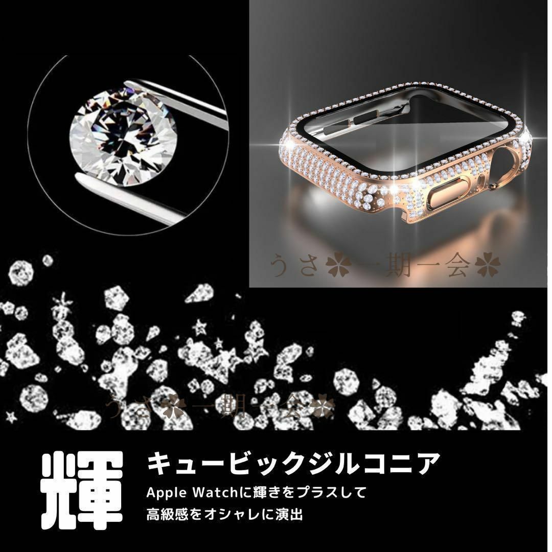 Apple Watch(アップルウォッチ)のApple Watch 40mm キラキラカバー　ハイクラスG　フィルム一体 スマホ/家電/カメラのスマートフォン/携帯電話(その他)の商品写真