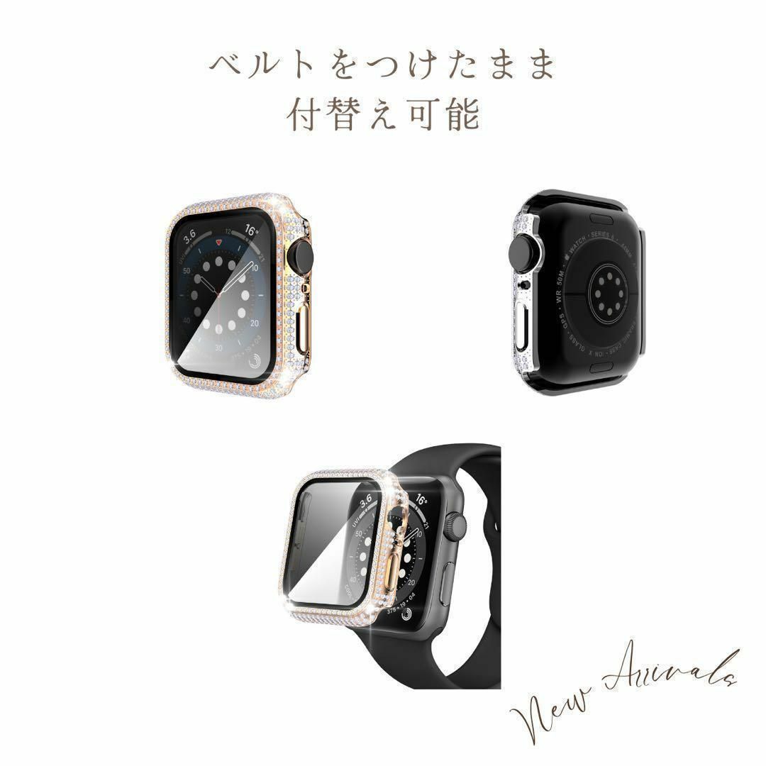 Apple Watch(アップルウォッチ)のApple Watch 40mm キラキラカバー　ハイクラスG　フィルム一体 スマホ/家電/カメラのスマートフォン/携帯電話(その他)の商品写真